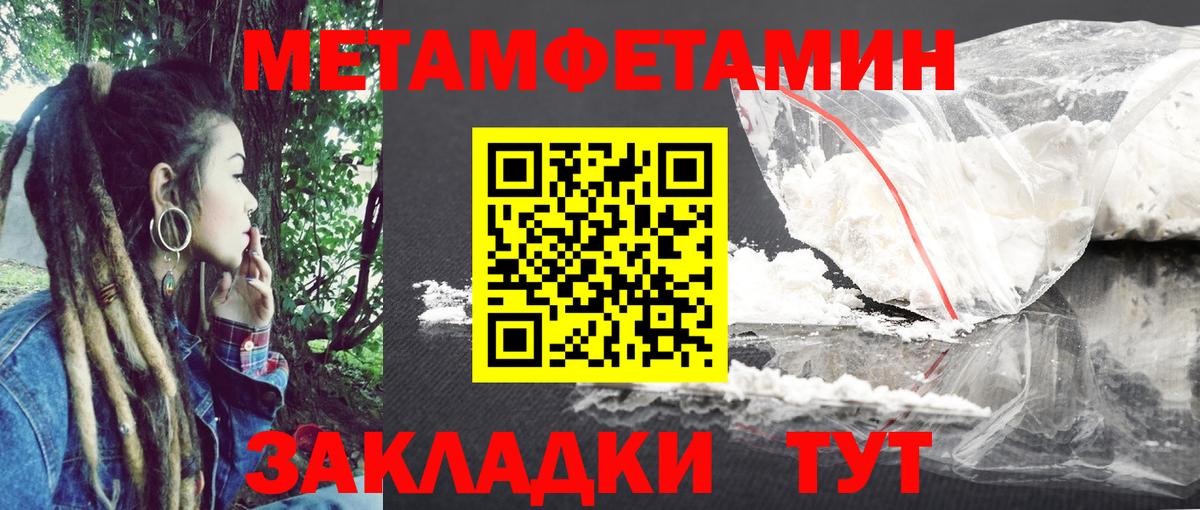 Amphetamine VHQ Назарово