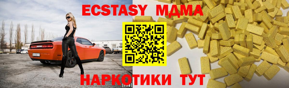 МЕФ   Бошки Шишки  Где купить наркотики?  КОКАИН  Назарово  Вход с VPN 