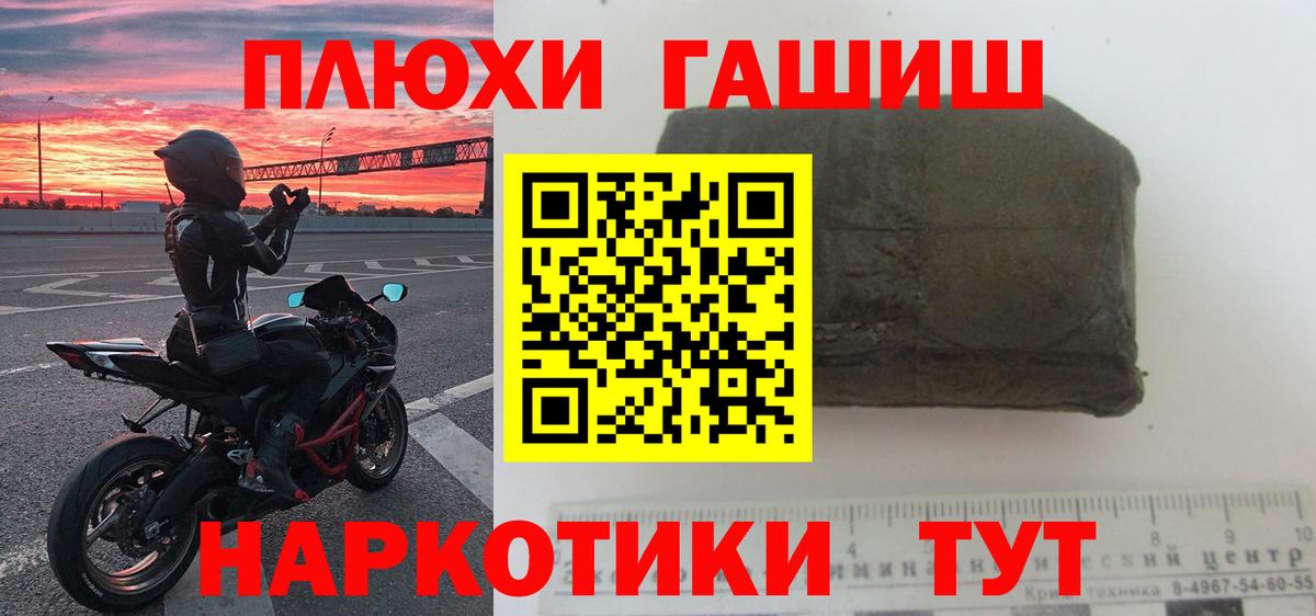 Назарово  купить наркотики сайты  Вход с VPN  ГАШ убойный  Гашиш 