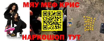 стафф Ирбит