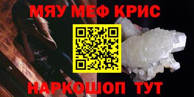 марихуана Ипатово