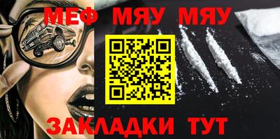 марихуана Ипатово
