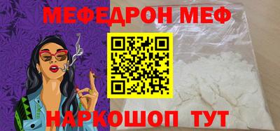 стафф Ирбит