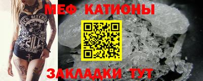 стафф Ирбит