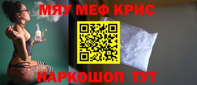 стафф Ирбит