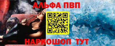 марихуана Ипатово