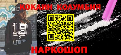 стафф Ирбит