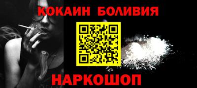 стафф Ирбит