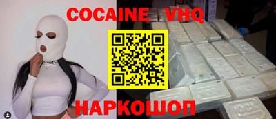 стафф Ирбит