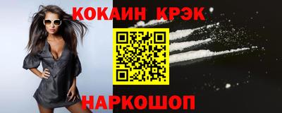 марихуана Ипатово