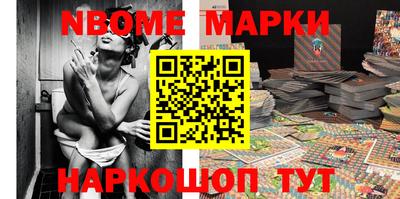 стафф Ирбит