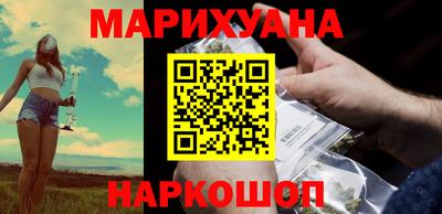 марихуана Ипатово