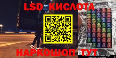 марихуана Ипатово