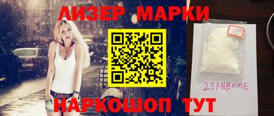 марихуана Ипатово