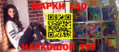 стафф Ирбит