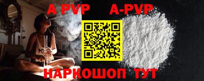 стафф Ирбит