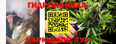 марихуана Ипатово