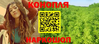марихуана Ипатово