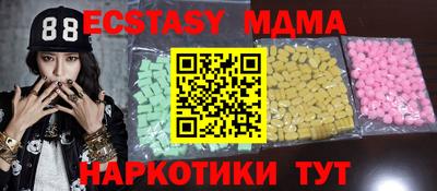 марихуана Ипатово