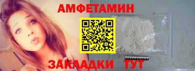 стафф Ирбит