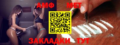 марихуана Ипатово