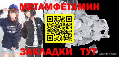 стафф Ирбит