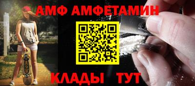 стафф Ирбит