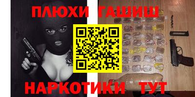стафф Ирбит