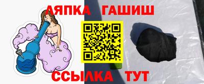 стафф Ирбит