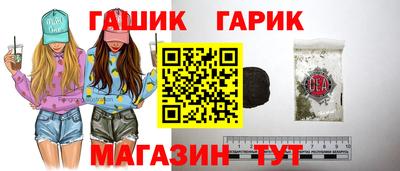 марихуана Ипатово