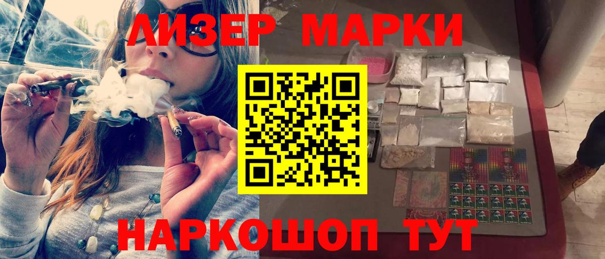 Лсд 25 экстази ecstasy Назарово
