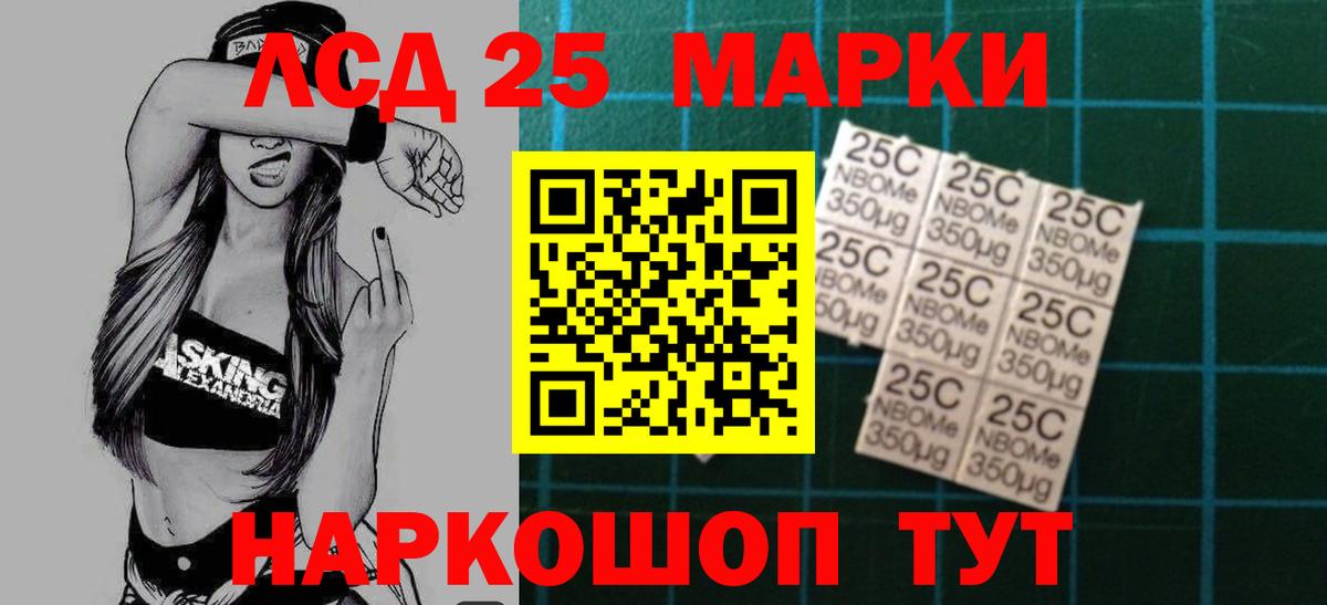 Лсд 25 экстази ecstasy  Вход с VPN  ЛСД экстази  mega ссылки  LSD-25 экстази кислота  Назарово 