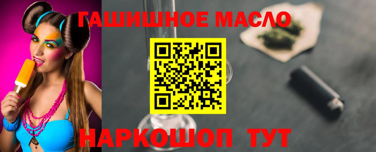 Дистиллят ТГК вейп с тгк Назарово