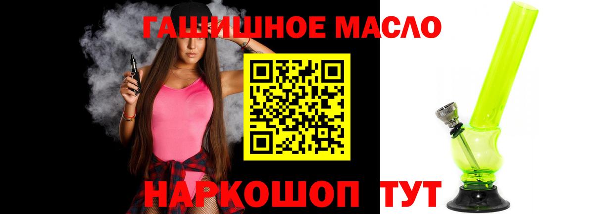 Назарово  Дистиллят ТГК жижа  Вход с VPN  Дистиллят ТГК вейп 