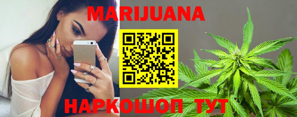 Бошки марихуана MAZAR  Вход с VPN  Бошки Шишки OG Kush  Шишки марихуана планчик  Назарово 